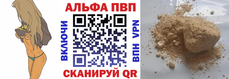 APVP мука  где купить наркоту  Лермонтов 