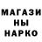Первитин Methamphetamine NATA TOK