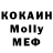 Кетамин VHQ Kate Gokhidze