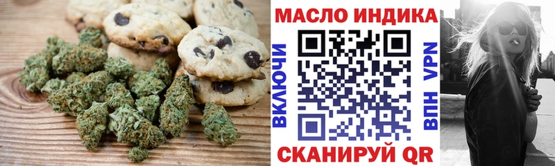 Canna-Cookies марихуана  Лермонтов 