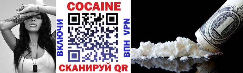 магазин продажи наркотиков  Лермонтов  Кокаин 99% 