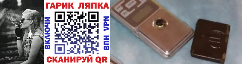 ГАШИШ hashish как найти наркотики mega ссылки Лермонтов