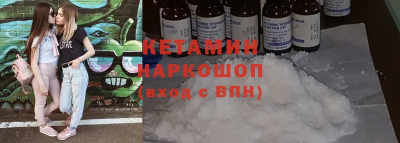 цены наркотик  гидра как зайти  КЕТАМИН ketamine  Лермонтов 