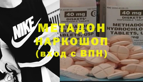 ешки Осинники
