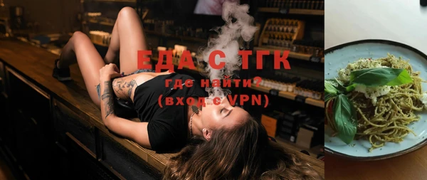 ешки Осинники