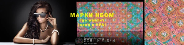ешки Осинники