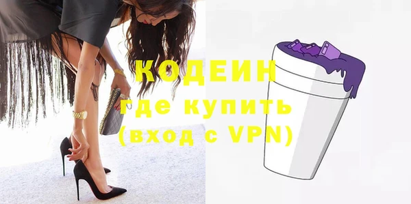 ешки Осинники