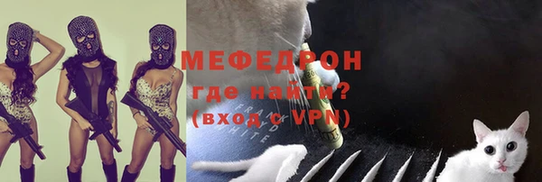 ешки Осинники