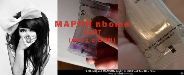 ешки Осинники