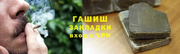 ешки Осинники