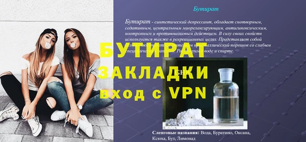ешки Осинники