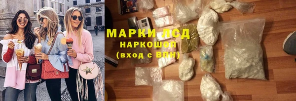 ешки Осинники