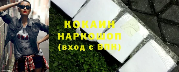spice Ступино