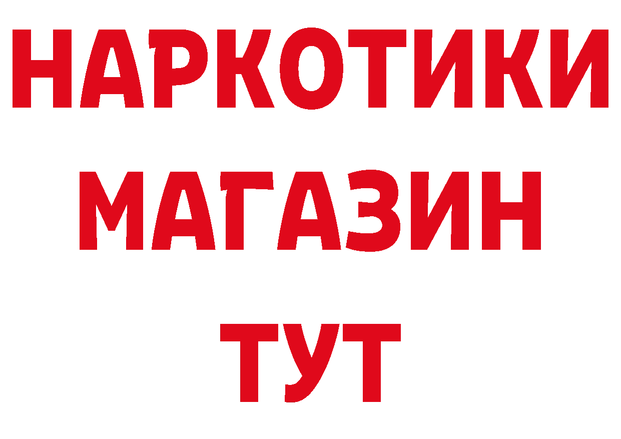 Кетамин VHQ рабочий сайт нарко площадка OMG Лермонтов