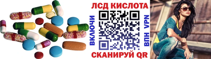 Лсд 25 экстази кислота  Лермонтов 