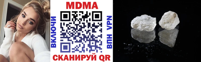 MEGA ссылка  Лермонтов  MDMA молли  как найти закладки 