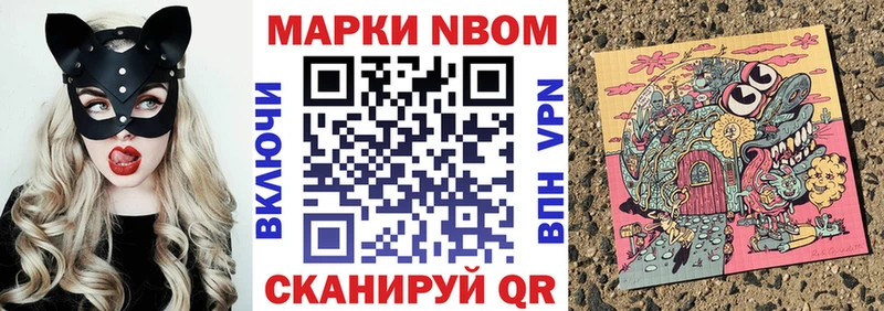 цены наркотик Лермонтов Марки NBOMe 1500мкг