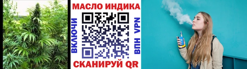 ТГК вейп с тгк  Лермонтов 